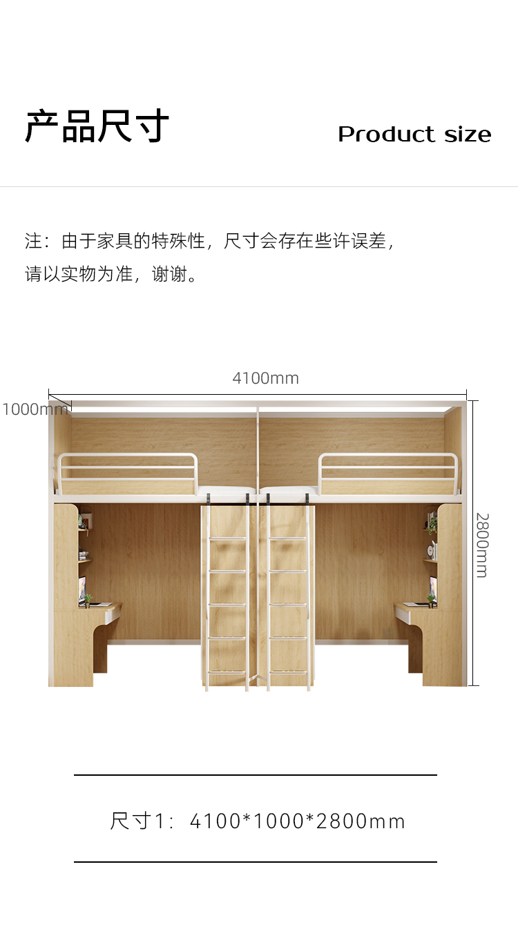 公寓床詳情_(kāi)15